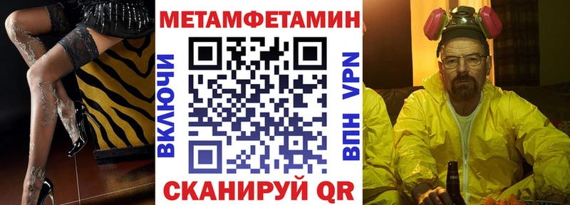 где можно купить наркотик  Новоржев  Амфетамин 97% 