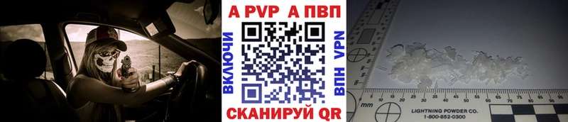 APVP СК КРИС Новоржев