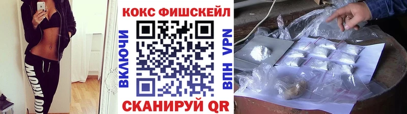 omg ТОР  Новоржев  Cocaine Fish Scale 