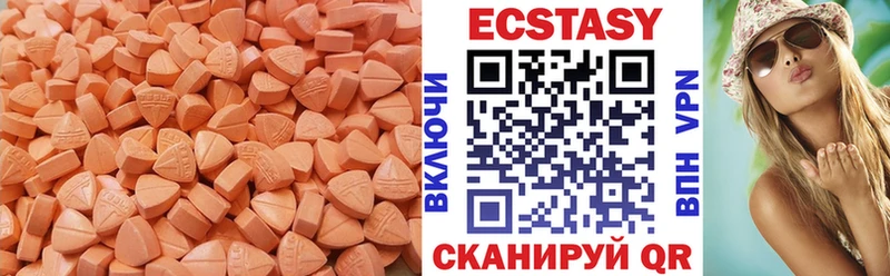 как найти закладки  Новоржев  Экстази 300 mg 