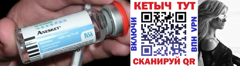 закладки гидра онион КЕТАМИН ketamine Новоржев