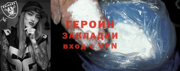 2c-b Горно-Алтайск