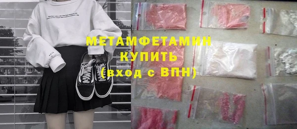 а пвп мука Гусиноозёрск