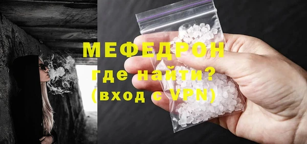 герыч Горняк