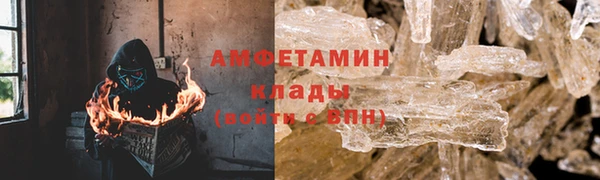 а пвп мука Гусиноозёрск