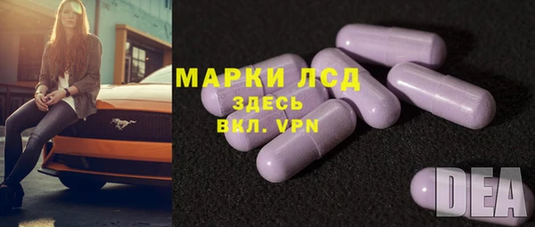 герыч Горняк