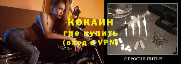 а пвп мука Гусиноозёрск