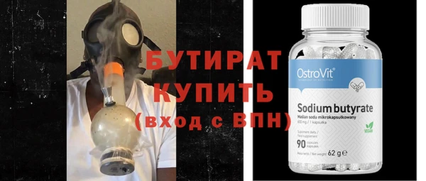 винт Гусев