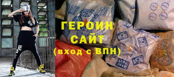 а пвп мука Гусиноозёрск