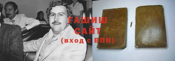 крисы Гусь-Хрустальный