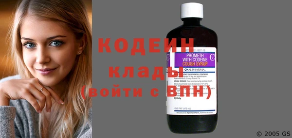 а пвп мука Гусиноозёрск