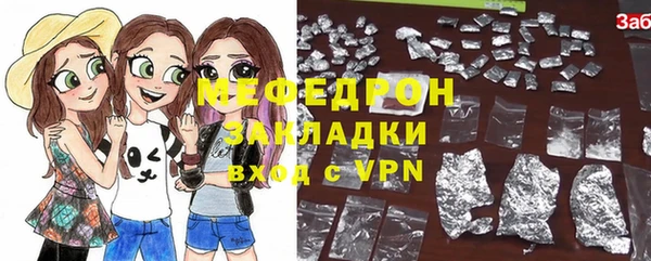 а пвп мука Гусиноозёрск