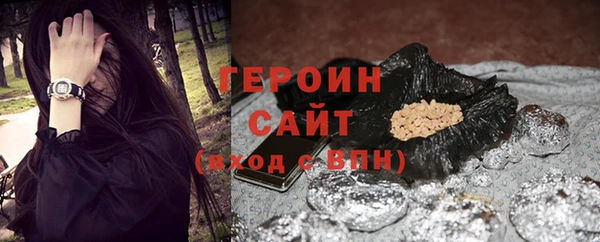 а пвп мука Гусиноозёрск