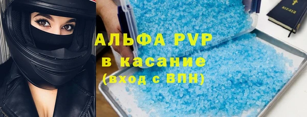 крисы Гусь-Хрустальный