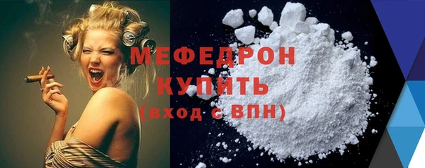 крисы Гусь-Хрустальный