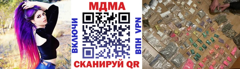 MDMA VHQ  наркотики  Новоржев 