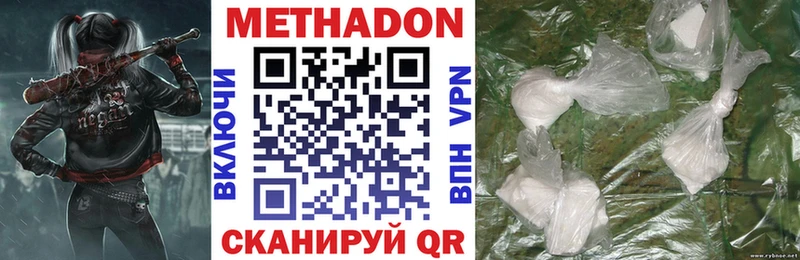 как найти   ссылка на мегу   Метадон VHQ  Новоржев 