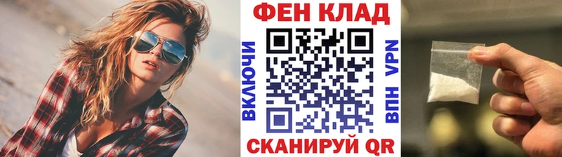 даркнет телеграм  Новоржев  Первитин мет 