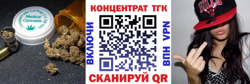 Дистиллят ТГК Wax  наркотики  Новоржев 