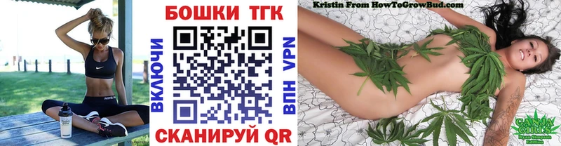 где купить наркоту Новоржев Бошки Шишки планчик